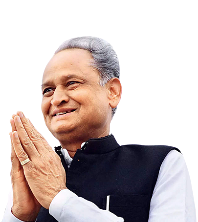 Honorable Shri Ashok Gehlot Ji