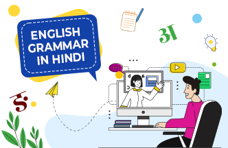 English Grammar in Hindi